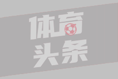 麦地那联队FC
